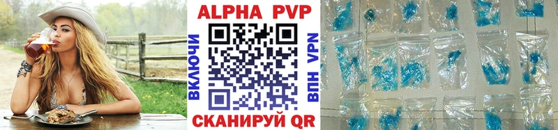 Alpha PVP кристаллы где можно купить наркотик Пикалёво
