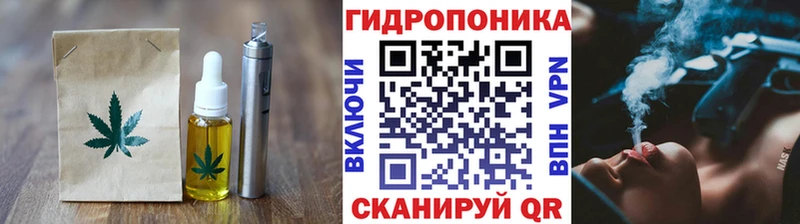 Печенье с ТГК марихуана Пикалёво