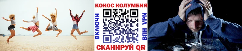 хочу   Пикалёво  Cocaine Колумбийский 