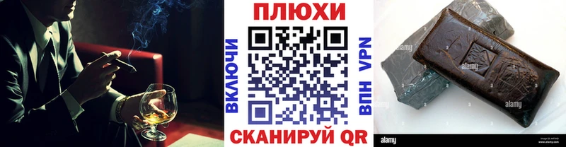 Гашиш убойный Пикалёво
