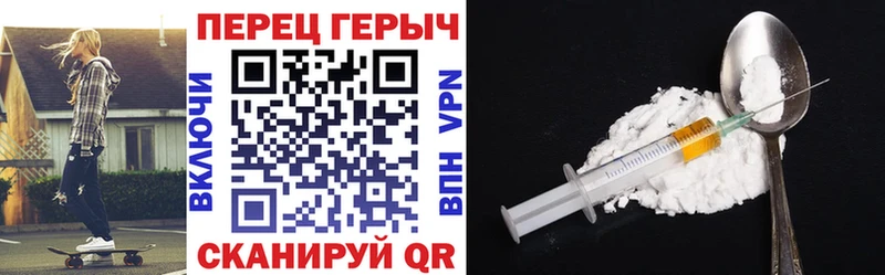 закладки  Пикалёво  Героин герыч 