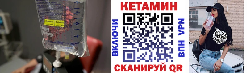 OMG сайт  Пикалёво  Кетамин VHQ  купить наркотики сайты 
