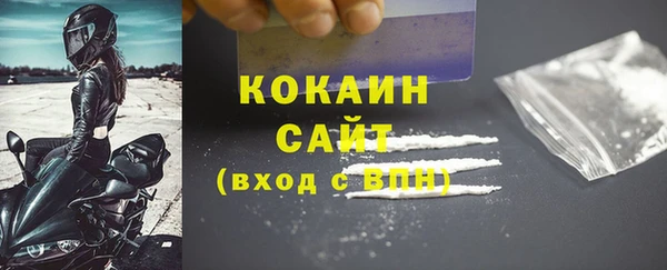 соль курить ск Алексеевка