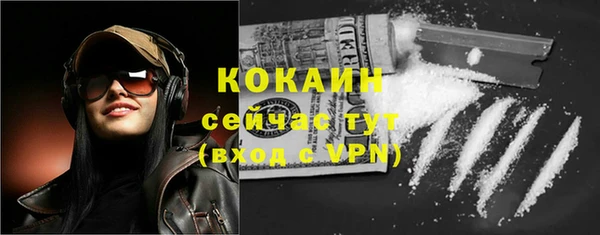 соль курить ск Алзамай