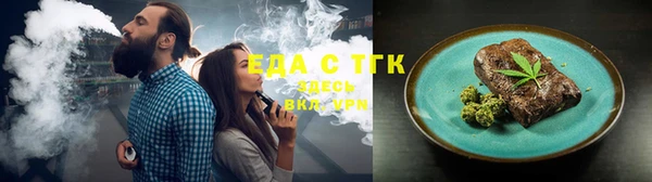 соль курить ск Алзамай