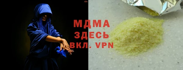 соль курить ск Алексеевка