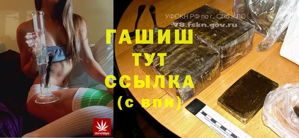 соль курить ск Алексеевка