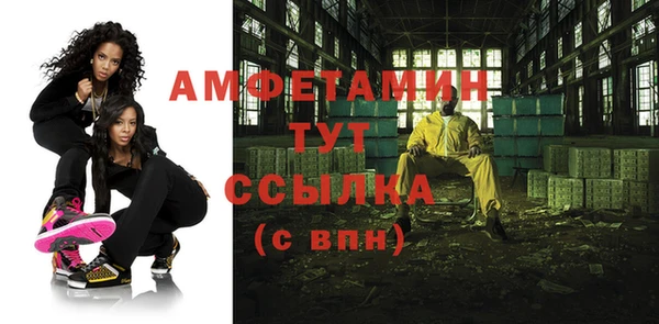 соль курить ск Алзамай