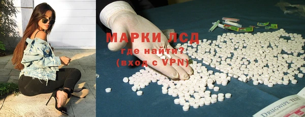 соль курить ск Алексеевка