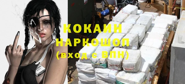 соль курить ск Алексеевка
