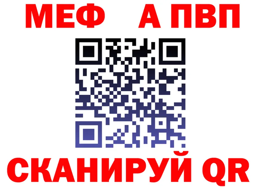 МЕТАДОН белоснежный ТОР shop мега Пикалёво