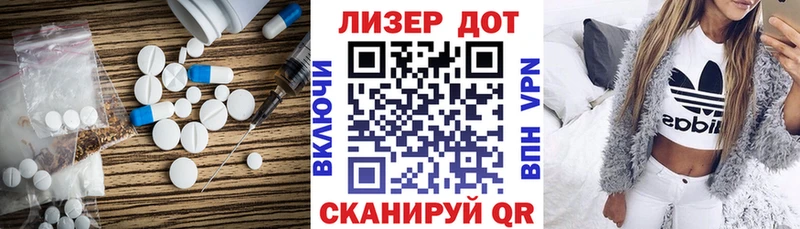darknet формула Пикалёво Лсд 25 экстази кислота где продают