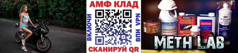 купить наркотики цена Пикалёво Метамфетамин Декстрометамфетамин 99.9%