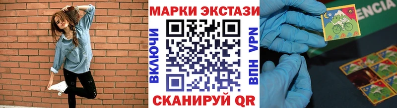 Марки N-bome 1,5мг Пикалёво