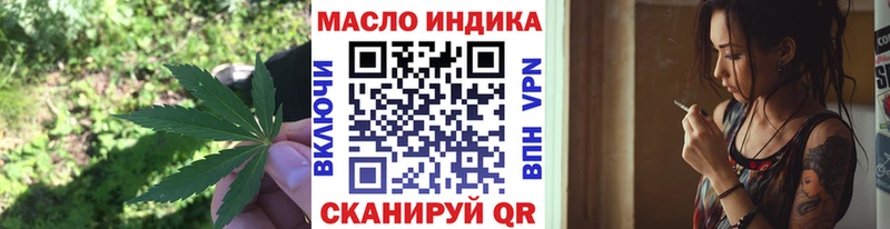 ТГК THC oil  Пикалёво 
